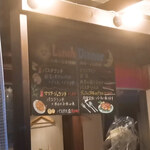 ワインビストロ ル マリアージュ - 