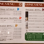 ワインビストロ ル マリアージュ - 