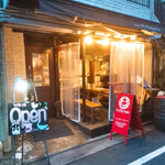 ワインビストロ ル マリアージュ - 