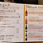 ワインビストロ ル マリアージュ - 