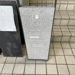 bonieu - 店舗外観①