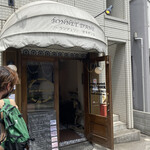 ブーランジェリー ボネダンヌ - 