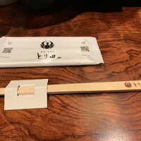 とり田 博多本店 - 