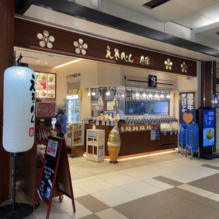 えきべん処 金澤_2