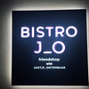 ビストロ ジョー