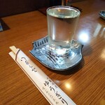 Yuugiri - 日本酒「亀吉」