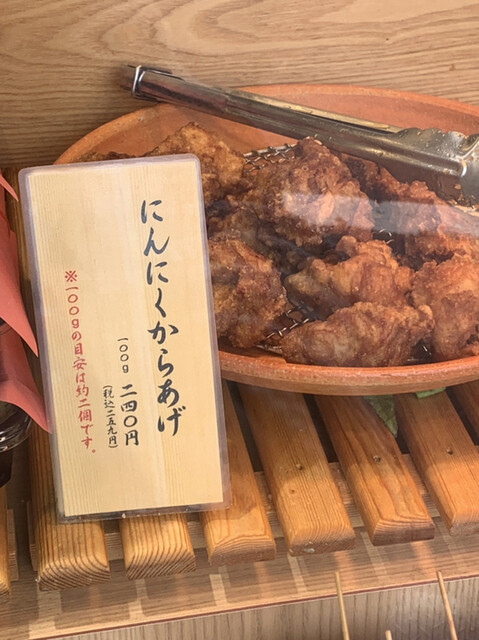 Fuku no Kara Ooizumigakuen Ten photo 2