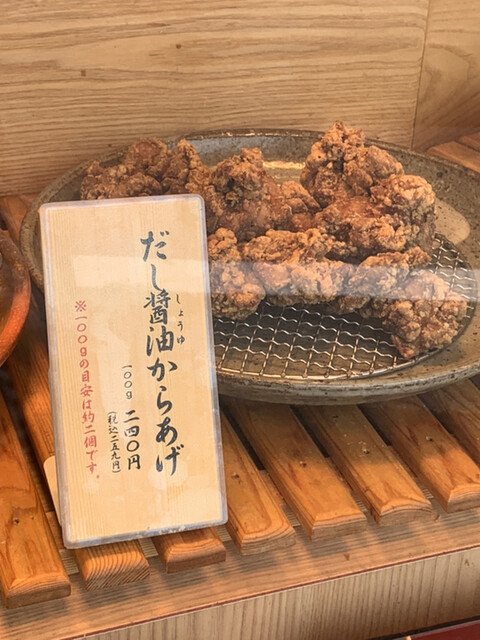 Fuku no Kara Ooizumigakuen Ten photo 3