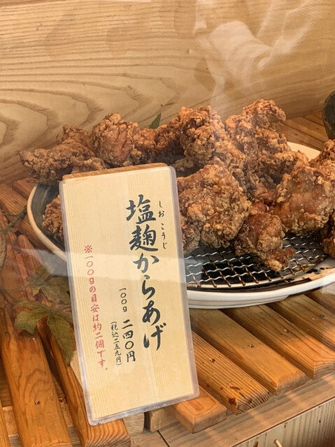 Fuku no Kara Ooizumigakuen Ten photo 5