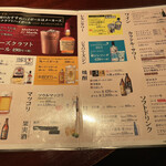 ホルモン清香園 - 