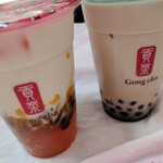 Gong cha - 