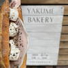 ヤクメ ベーカリー