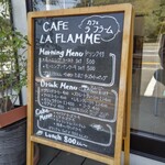 Cafe La Flamme - 