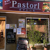 パストール