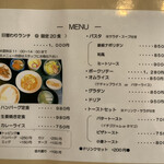 メニュー写真 : Cafe Mickey （カフェ ミッキー） - 帯広/カフェ