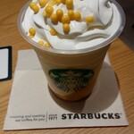 スターバックスコーヒー - 