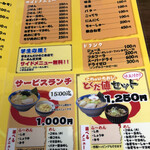 Ramen Kura - 