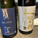 Shuho Tanokan - まずは恒例の「みむろ杉」から。Dio Abitaと純米大吟醸。