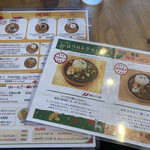 Curry&Spice HANAKO - 