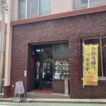 中華料理 境華楼 - 