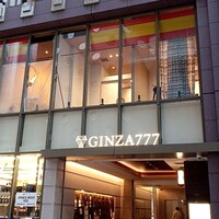 USHIGORO S. GINZA - 
