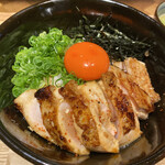 CHIKICHIKI - 