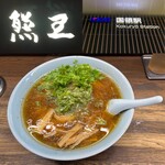 熊王ラーメン - 