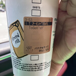 STARBUCKS COFFEE - 