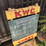 kyon world curry - 