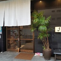 旬活和食 ままや - お店の入り口。