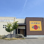 Tokushima Chuukasoba Fukurou - 