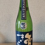畠山酒造 - 22/5 雪きらら 純米酒 720ML:1320円