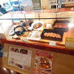 Hitsumabushi Nagoya Binchou - 