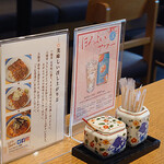 Hitsumabushi Nagoya Binchou - 