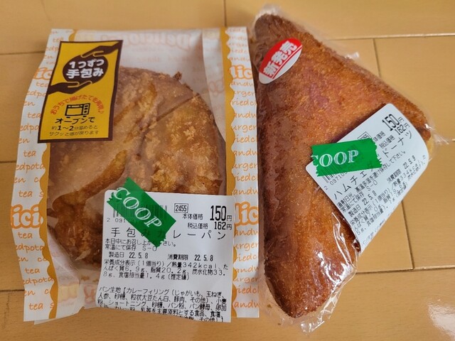 ラルカンシェール みやぎ生協愛子店 - 陸前落合（パン）の写真