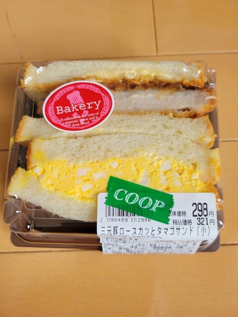 ラルカンシェール みやぎ生協愛子店 - 陸前落合（パン）の写真