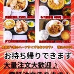 大衆食堂・昭和レトロ居酒屋 わっしょい - 