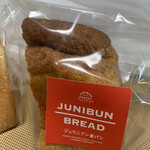 ジュウニブンベーカリー - ジュウニブン食パン