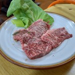 スタミナ苑 - 特上はらみ