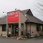 サッポロラーメンたき - 外観