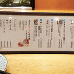 築地玉寿司 - お飲み物３