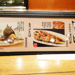 築地玉寿司 - 当店自慢のおすすめ