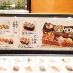 築地玉寿司 - おきまり５