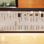 築地玉寿司 - お飲み物２