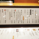 築地玉寿司 - お飲み物１