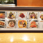 築地玉寿司 - すし屋の一品２