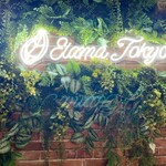 Elama Tokyo - グリーンを随所にあしらったヴィーガン・カフェ＆バー