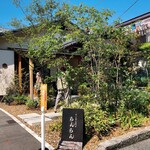 氷とお芋の専門店 らんらん - 