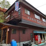 滝観洞観光センター - 店舗外観（入口は2階）