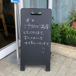 リトルネスト - この日も予約で満席